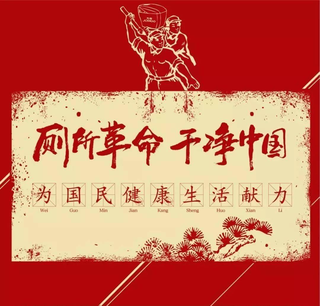 热血射门