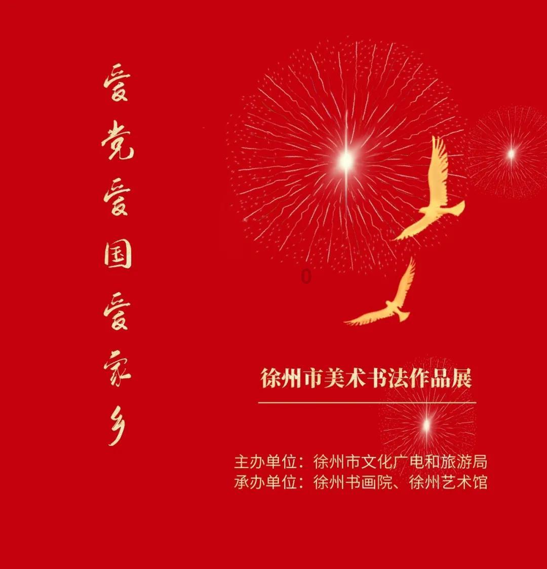 淘气兔救援