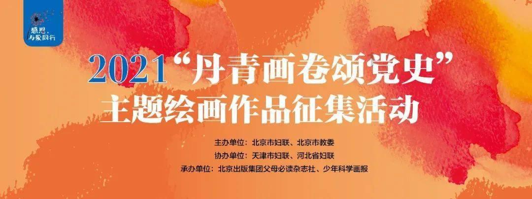 迷你拉力赛车