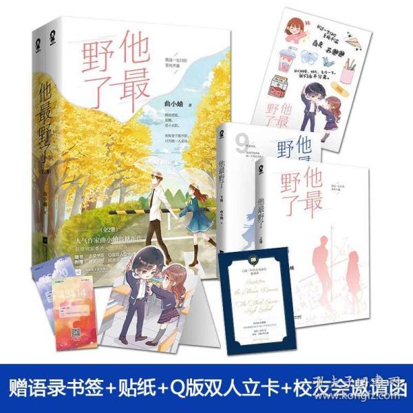 我很想要生个女儿，不知道吃什么东西怀女孩的几率高？游戏画面